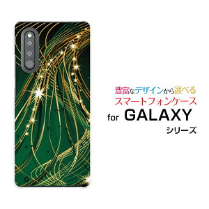 �X�}�z�P�[�X �t���ی�K���X�t�B�����t GALAXY A41 �M�����N�V�[ �G�[�t�H�[�e�B�[����[SC-41A SCV48]docomo au���̃V�����[[ �f�U�C�� �G�� ���킢�� ]
