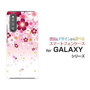 X}zP[X tیKXtBt GALAXY A41 MNV[ G[tH[eB[[SC-41A SCV48]docomo au[  v[g a LO ]
