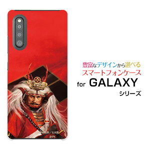 X}zP[X tیtBt GALAXY A41 MNV[ G[tH[eB[[SC-41A SCV48]docomo au퍑  c M  񂰂 [ fUC G ]
