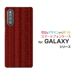 �X�}�z�P�[�X �t���ی�t�B�����t GALAXY A41 �M�����N�V�[ �G�[�t�H�[�e�B�[����[SC-41A SCV48]docomo auWood�i�ؖڒ��j���b�h[ �X�}�z�J�o�[ �g�уP�[�X �l�C ��� ]