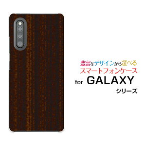 �X�}�z�P�[�X �t���ی�K���X�t�B�����t GALAXY A41 �M�����N�V�[ �G�[�t�H�[�e�B�[����[SC-41A SCV48]docomo auWood�i�ؖڒ��j�_�[�N�u���E��[ �X�}�z�J�o�[ �g�уP�[�X �l�C ��� ]