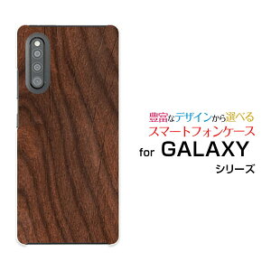 �X�}�z�P�[�X �t���ی�K���X�t�B�����t GALAXY A41 �M�����N�V�[ �G�[�t�H�[�e�B�[����[SC-41A SCV48]docomo auWood�i�ؖڒ��jtype004[ �X�}�z�J�o�[ �g�уP�[�X �l�C ��� ]