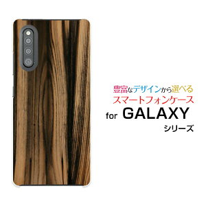 �X�}�z�P�[�X �t���ی�K���X�t�B�����t GALAXY A41 �M�����N�V�[ �G�[�t�H�[�e�B�[����[SC-41A SCV48]docomo auWood�i�ؖڒ��jtype007[ �X�}�z�J�o�[ �g�уP�[�X �l�C ��� ]