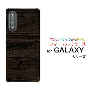 �X�}�z�P�[�X GALAXY A41 �M�����N�V�[ �G�[�t�H�[�e�B�[����[SC-41A SCV48]docomo auWood�i�ؖڒ��jtype010[ �X�}�z�J�o�[ �g�уP�[�X �l�C ��� ]
