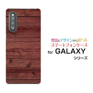 �X�}�z�P�[�X GALAXY A41 �M�����N�V�[ �G�[�t�H�[�e�B�[����[SC-41A SCV48]docomo auWood�i�ؖڒ��jtype011[ �X�}�z�J�o�[ �g�уP�[�X �l�C ��� ]