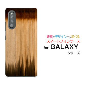 �X�}�z�P�[�X GALAXY A41 �M�����N�V�[ �G�[�t�H�[�e�B�[����[SC-41A SCV48]docomo auWood�i�ؖڒ��jtype012[ �X�}�z�J�o�[ �g�уP�[�X �l�C ��� ]