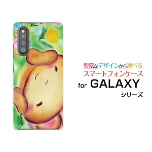 X}zP[X tیKXtBt GALAXY A41 MNV[ G[tH[eB[[SC-41A SCV48]docomo auJ^cƂ[ fUC G 킢 ]