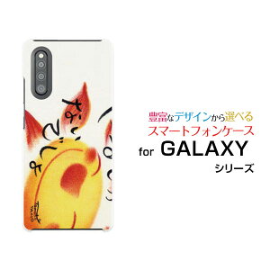 X}zP[X tیKXtBt GALAXY A41 MNV[ G[tH[eB[[SC-41A SCV48]docomo au邵Ȃł[ fUC G 킢 ]
