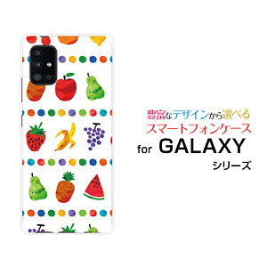 X}zP[X tیKXtBt GALAXY A51 5G MNV[ G[tBteB t@CuW[[SC-54A SCG07]docomo aut[cp[eB[  v[g a LO ]