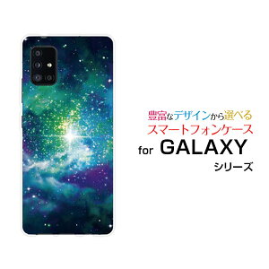 X}zP[X GALAXY A51 5G MNV[ G[tBteB t@CuW[[SC-54A SCG07]docomo auF ̋P[  v[g a LO ]