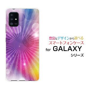 X}zP[X GALAXY A51 5G MNV[ G[tBteB t@CuW[[SC-54A SCG07]docomo auColorful Shine(p[v)[ X}zJo[ gуP[X lC  ]