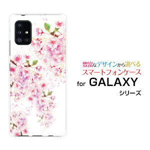 X}zP[X tیKXtBt GALAXY A51 5G MNV[ G[tBteB t@CuW[[SC-54A SCG07]docomo auЂ炭[ fUC G 킢 ]