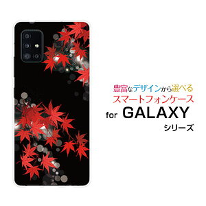 X}zP[X tیtBt GALAXY A51 5G MNV[ G[tBteB t@CuW[[SC-54A SCG07]docomo aû݂[ X}zJo[ gуP[X lC  ]