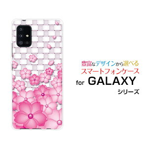 X}zP[X tیKXtBt GALAXY A51 5G MNV[ G[tBteB t@CuW[[SC-54A SCG07]docomo auF̉[  v[g a LO ]