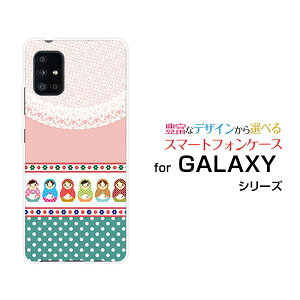 X}zP[X tیKXtBt GALAXY A51 5G MNV[ G[tBteB t@CuW[[SC-54A SCG07]docomo au}g[VJhbg[  v[g a LO ]