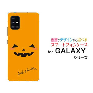 X}zP[X tیKXtBt GALAXY A51 5G MNV[ G[tBteB t@CuW[[SC-54A SCG07]docomo aunEBڂ[  v[g a LO ]
