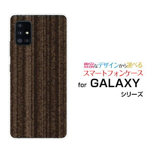 �X�}�z�P�[�X �t���ی�K���X�t�B�����t GALAXY A51 5G �M�����N�V�[ �G�[�t�B�t�e�B���� �t�@�C�u�W�[[SC-54A SCG07]docomo auWood�i�ؖڒ��j�u���E��[ �X�}�z�J�o�[ �g�уP�[�X �l�C ��� ]
