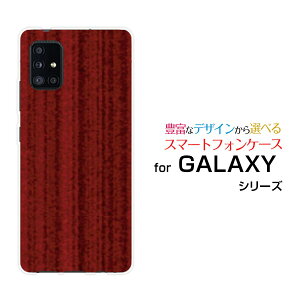 �X�}�z�P�[�X �t���ی�t�B�����t GALAXY A51 5G �M�����N�V�[ �G�[�t�B�t�e�B���� �t�@�C�u�W�[[SC-54A SCG07]docomo auWood�i�ؖڒ��j���b�h[ �X�}�z�J�o�[ �g�уP�[�X �l�C ��� ]