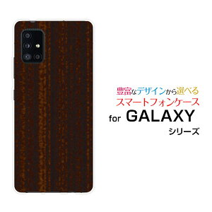 �X�}�z�P�[�X �t���ی�t�B�����t GALAXY A51 5G �M�����N�V�[ �G�[�t�B�t�e�B���� �t�@�C�u�W�[[SC-54A SCG07]docomo auWood�i�ؖڒ��j�_�[�N�u���E��[ �X�}�z�J�o�[ �g�уP�[�X �l�C ��� ]