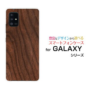 �X�}�z�P�[�X �t���ی�t�B�����t GALAXY A51 5G �M�����N�V�[ �G�[�t�B�t�e�B���� �t�@�C�u�W�[[SC-54A SCG07]docomo auWood�i�ؖڒ��jtype004[ �X�}�z�J�o�[ �g�уP�[�X �l�C ��� ]