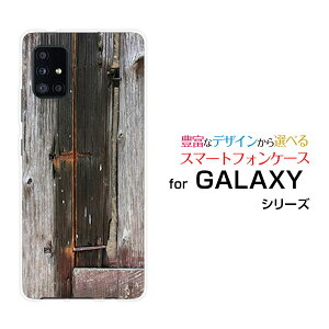 �X�}�z�P�[�X �t���ی�t�B�����t GALAXY A51 5G �M�����N�V�[ �G�[�t�B�t�e�B���� �t�@�C�u�W�[[SC-54A SCG07]docomo auWood�i�ؖڒ��jtype008[ �X�}�z�J�o�[ �g�уP�[�X �l�C ��� ]