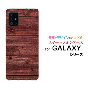 �X�}�z�P�[�X GALAXY A51 5G �M�����N�V�[ �G�[�t�B�t�e�B���� �t�@�C�u�W�[[SC-54A SCG07]docomo auWood�i�ؖڒ��jtype011[ �X�}�z�J�o�[ �g�уP�[�X �l�C ��� ]