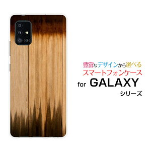 �X�}�z�P�[�X �t���ی�t�B�����t GALAXY A51 5G �M�����N�V�[ �G�[�t�B�t�e�B���� �t�@�C�u�W�[[SC-54A SCG07]docomo auWood�i�ؖڒ��jtype012[ �X�}�z�J�o�[ �g�уP�[�X �l�C ��� ]
