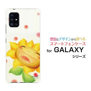 X}zP[X tیKXtBt GALAXY A51 5G MNV[ G[tBteB t@CuW[[SC-54A SCG07]docomo auɂЂ܂[ fUC G 킢 ]