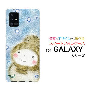 X}zP[X GALAXY A51 5G MNV[ G[tBteB t@CuW[[SC-54A SCG07]docomo aupXeႾ[ fUC G 킢 ]