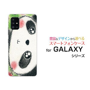 X}zP[X tیKXtBt GALAXY A51 5G MNV[ G[tBteB t@CuW[[SC-54A SCG07]docomo auÑp_ƃS[ fUC G 킢 ]