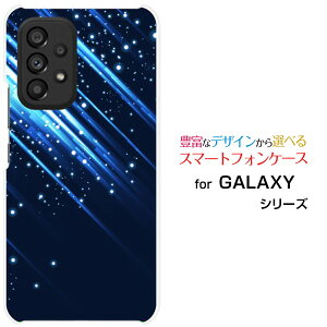 X}zP[X GALAXY A53 5G MNV[ G[tBteBX[ t@CuW[[SC-53C SCG15]docomo auShooting Star[ fUC G 킢 ]