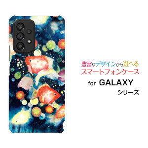 X}zP[X GALAXY A53 5G MNV[ G[tBteBX[ t@CuW[[SC-53C SCG15]docomo au񓔍[ fUC G 킢 ]