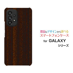 �X�}�z�P�[�X GALAXY A53 5G �M�����N�V�[ �G�[�t�B�t�e�B�X���[ �t�@�C�u�W�[[SC-53C SCG15]docomo auWood�i�ؖڒ��j�_�[�N�u���E��[ �X�}�z�J�o�[ �g�уP�[�X �l�C ��� ]