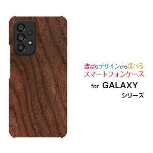 �X�}�z�P�[�X GALAXY A53 5G �M�����N�V�[ �G�[�t�B�t�e�B�X���[ �t�@�C�u�W�[[SC-53C SCG15]docomo auWood�i�ؖڒ��jtype004[ �X�}�z�J�o�[ �g�уP�[�X �l�C ��� ]