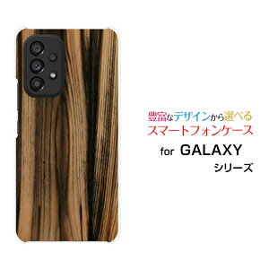 �X�}�z�P�[�X GALAXY A53 5G �M�����N�V�[ �G�[�t�B�t�e�B�X���[ �t�@�C�u�W�[[SC-53C SCG15]docomo auWood�i�ؖڒ��jtype007[ �X�}�z�J�o�[ �g�уP�[�X �l�C ��� ]