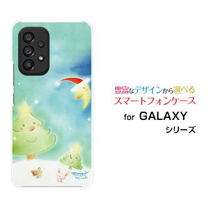 X}zP[X GALAXY A53 5G MNV[ G[tBteBX[ t@CuW[[SC-53C SCG15]docomo auOT^ƃc[[ fUC G 킢 ]