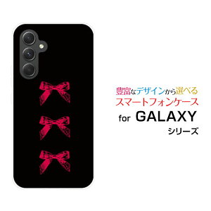 y[֑zGALAXY S24 FE [SCG30] A55 5G [SC-53E/SCG27] S24 [SC-51E/SCG25] S24 Ultra [SC-52E/SCG26]n[hP[X/TPU\tgP[XAeB[N{(×)[ G Y fB[X v[g  