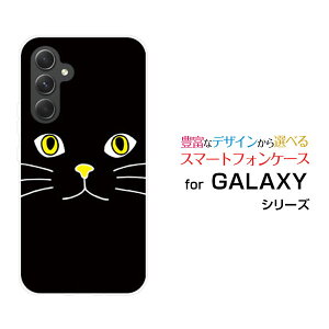 y[֑zGALAXY S24 FE [SCG30] A55 5G [SC-53E/SCG27] S24 [SC-51E/SCG25] S24 Ultra [SC-52E/SCG26]n[hP[X/TPU\tgP[XLbgtFCXiubNj[ G Y fB[X v[g 