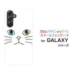 y[֑zGALAXY S24 FE [SCG30] A55 5G [SC-53E/SCG27] S24 [SC-51E/SCG25] S24 Ultra [SC-52E/SCG26]n[hP[X/TPU\tgP[XLbgtFCXizCgj[ G Y fB[X v[g 