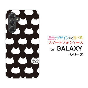 y[֑zGALAXY S24 FE [SCG30] A55 5G [SC-53E/SCG27] S24 [SC-51E/SCG25] S24 Ultra [SC-52E/SCG26]n[hP[X/TPU\tgP[XʃLbg(ubNj[ G Y fB[X v[g   