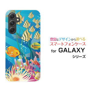 y[֑zGALAXY S24 FE [SCG30] A55 5G [SC-53E/SCG27] S24 [SC-51E/SCG25] S24 Ultra [SC-52E/SCG26]n[hP[X/TPU\tgP[XFish's Life[ lC   fUC G   ʔ ]