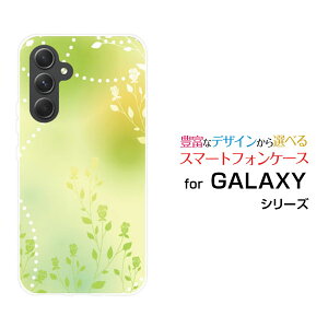 Galaxy S26 [SC-51G/SCG36] S26+ [SC-52G/SCG38] S26 Ultra [SC-53G/SCG37] A36 5G [SC-54F] A25 5G [SC-53F/SCG33] S25 [SC-51F/SCG31] S25 Ultra [SC-52F/SCG32]�n�[�h�P�[�X/TPU�\�t�g�P�[�XGreen Flower