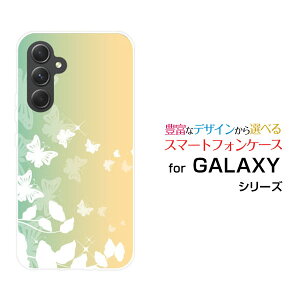 y[֑zGALAXY S24 FE [SCG30] A55 5G [SC-53E/SCG27] S24 [SC-51E/SCG25] S24 Ultra [SC-52E/SCG26]n[hP[X/TPU\tgP[XPastel Butterfly[ lC   fUC G   ʔ ]