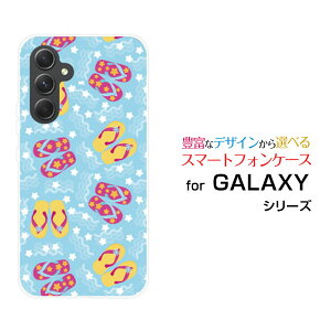 y[֑zGALAXY S24 FE [SCG30] A55 5G [SC-53E/SCG27] S24 [SC-51E/SCG25] S24 Ultra [SC-52E/SCG26]n[hP[X/TPU\tgP[Xr[`T_[ lC   fUC G   ʔ ]