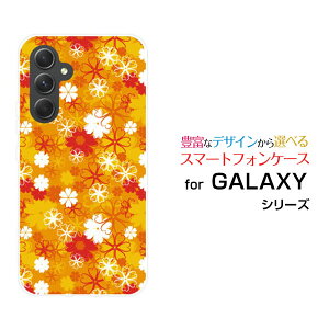 Galaxy S26 [SC-51G/SCG36] S26+ [SC-52G/SCG38] S26 Ultra [SC-53G/SCG37] A36 5G [SC-54F] A25 5G [SC-53F/SCG33] S25 [SC-51F/SCG31] S25 Ultra [SC-52F/SCG32]�n�[�h�P�[�X/TPU�\�t�g�P�[�X�I�����W�t�����[