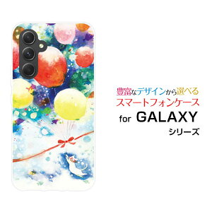 y[֑zGALAXY S24 FE [SCG30] A55 5G [SC-53E/SCG27] S24 [SC-51E/SCG25] S24 Ultra [SC-52E/SCG26]n[hP[X/TPU\tgP[X˂ƊĈӂL C   D