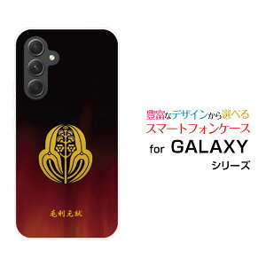 y[֑zGALAXY S24 FE [SCG30] A55 5G [SC-53E/SCG27] S24 [SC-51E/SCG25] S24 Ultra [SC-52E/SCG26]n[hP[X/TPU\tgP[XƖi̎QjїA[ G Y fB[X v[g   