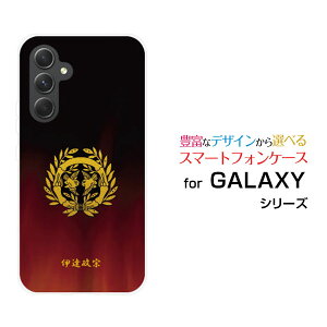 y[֑zGALAXY S24 FE [SCG30] A55 5G [SC-53E/SCG27] S24 [SC-51E/SCG25] S24 Ultra [SC-52E/SCG26]n[hP[X/TPU\tgP[XƖijɒB@[ G Y fB[X v[g   