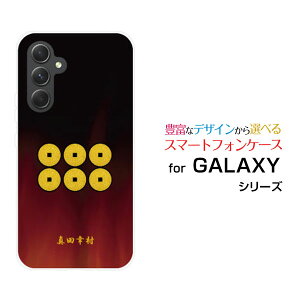 y[֑zGALAXY S24 FE [SCG30] A55 5G [SC-53E/SCG27] S24 [SC-51E/SCG25] S24 Ultra [SC-52E/SCG26]n[hP[X/TPU\tgP[XƖij^cK[ G Y fB[X v[g   
