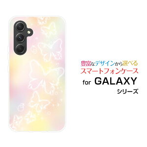 y[֑zGALAXY S24 FE [SCG30] A55 5G [SC-53E/SCG27] S24 [SC-51E/SCG25] S24 Ultra [SC-52E/SCG26]n[hP[X/TPU\tgP[X(pXe)[ G Y fB[X v[g   ʔ ]